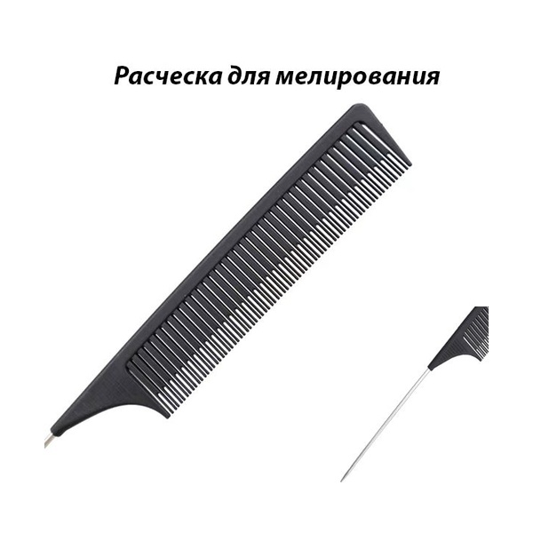 Расческа для мелирования 1015